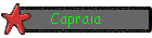 Capraia